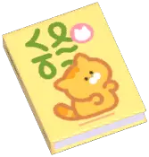 Cat Caring Catalog