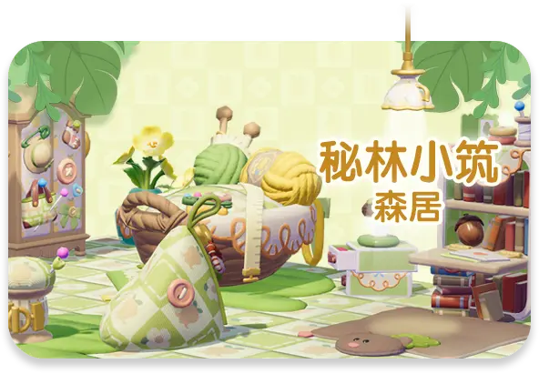 Jungle Cottage (Grove)