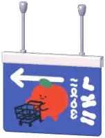 Hanging Billboard