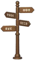 Direction Sign