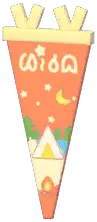 Nightwild Camp Flag