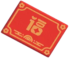 Fu Character Mat